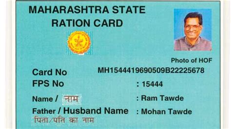 ration card